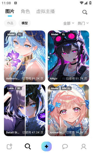 miraimind官方正版角色页面